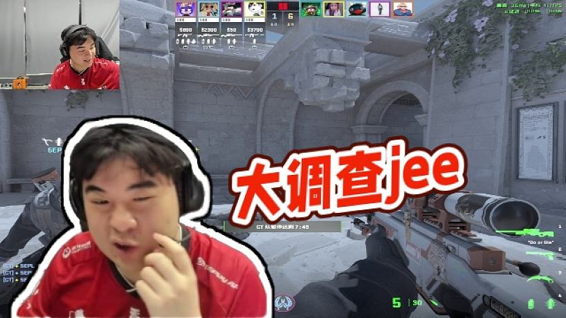 tyloo-jee-搜索-专找直播-虎牙直播