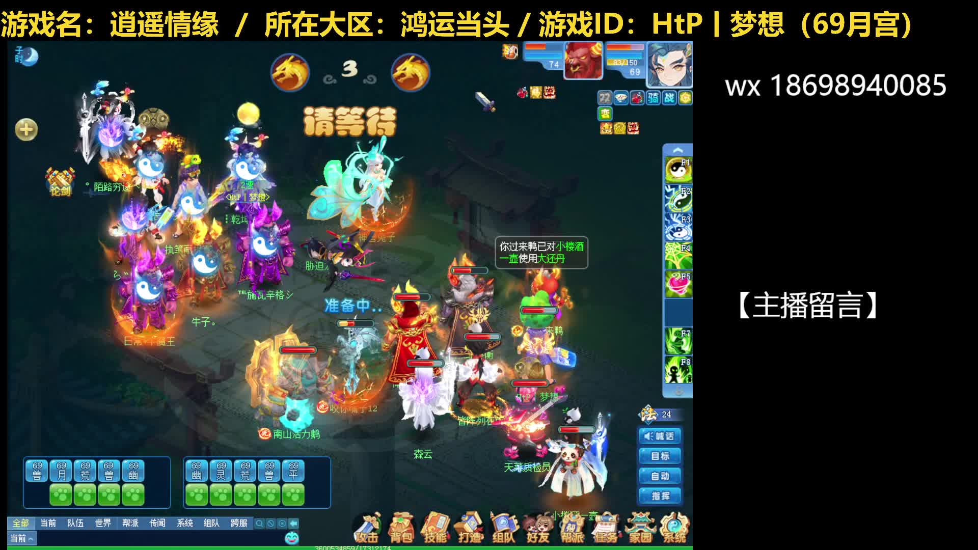 20250418-对战卡布奇诺7回合胜