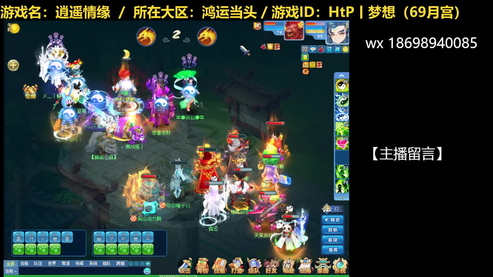 20250418-对战蜗牛队7回合胜