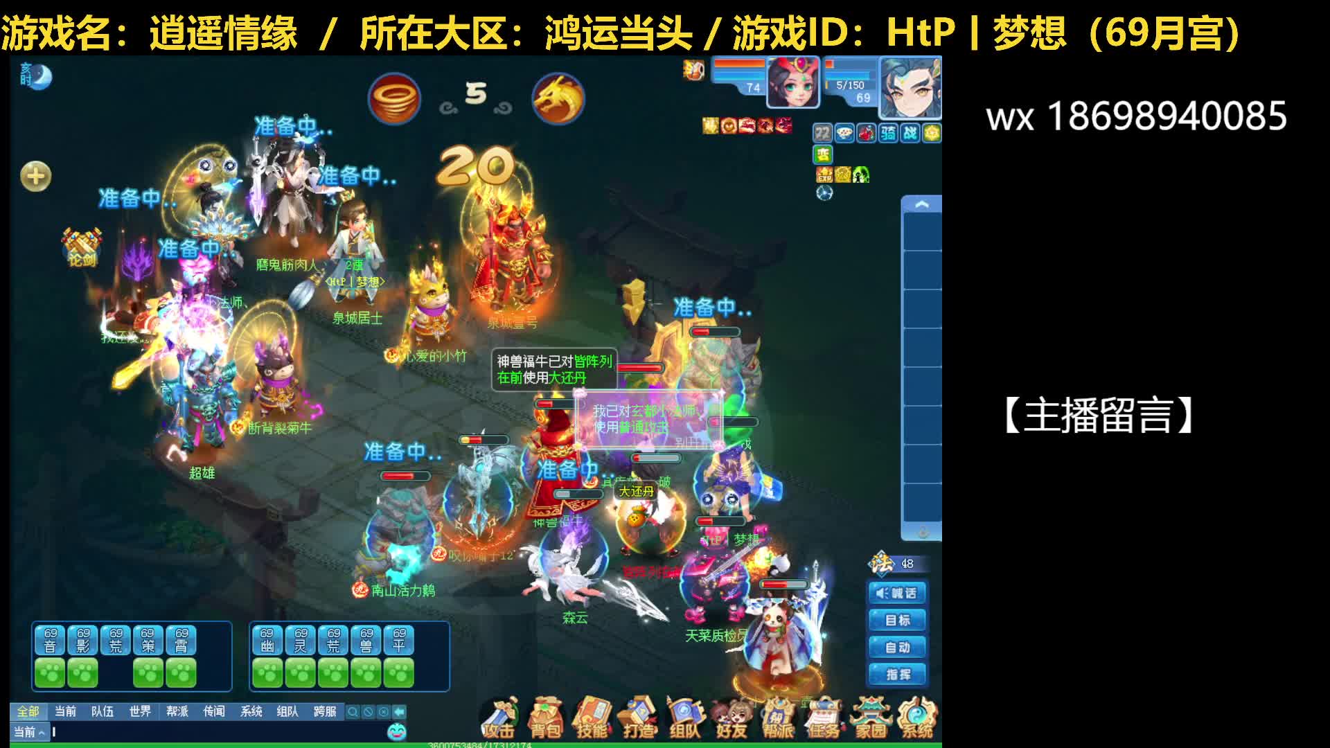 20250418-对战小法师12回合负（大环用完了）