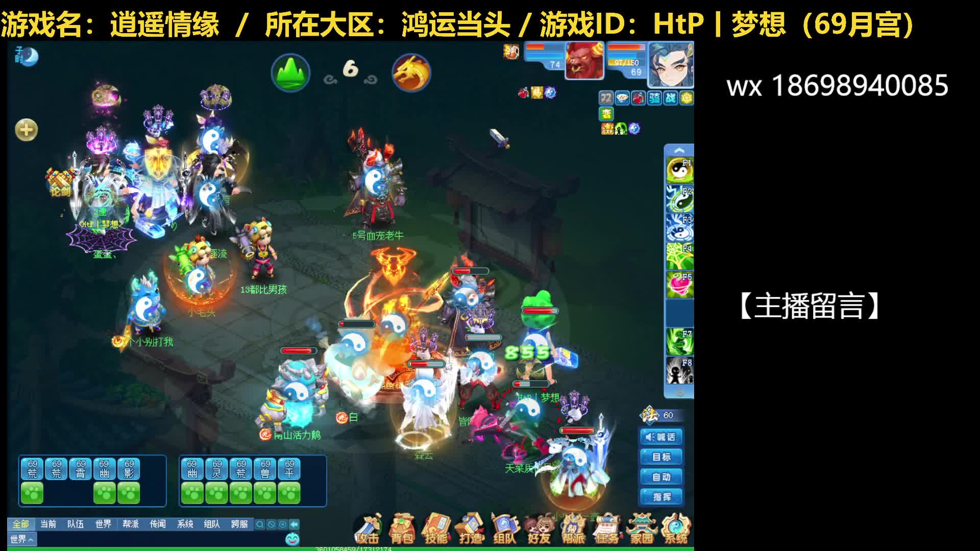 20250418-对战傲天队16回合胜，没想到双法阵容还这么抗打