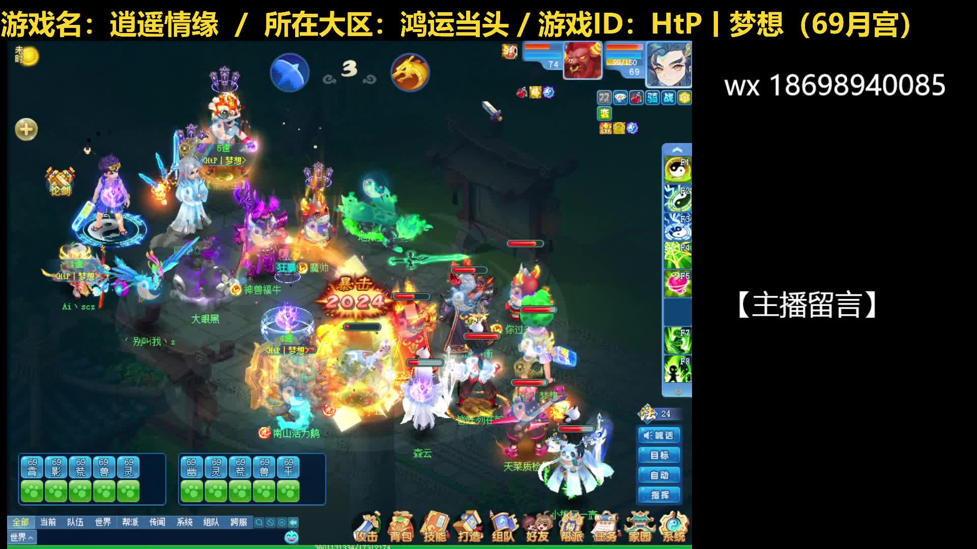 20250418-对战即见众生队8回合胜