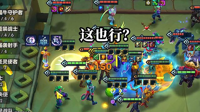 佛耶戈，潘多拉备战席是你家啊？