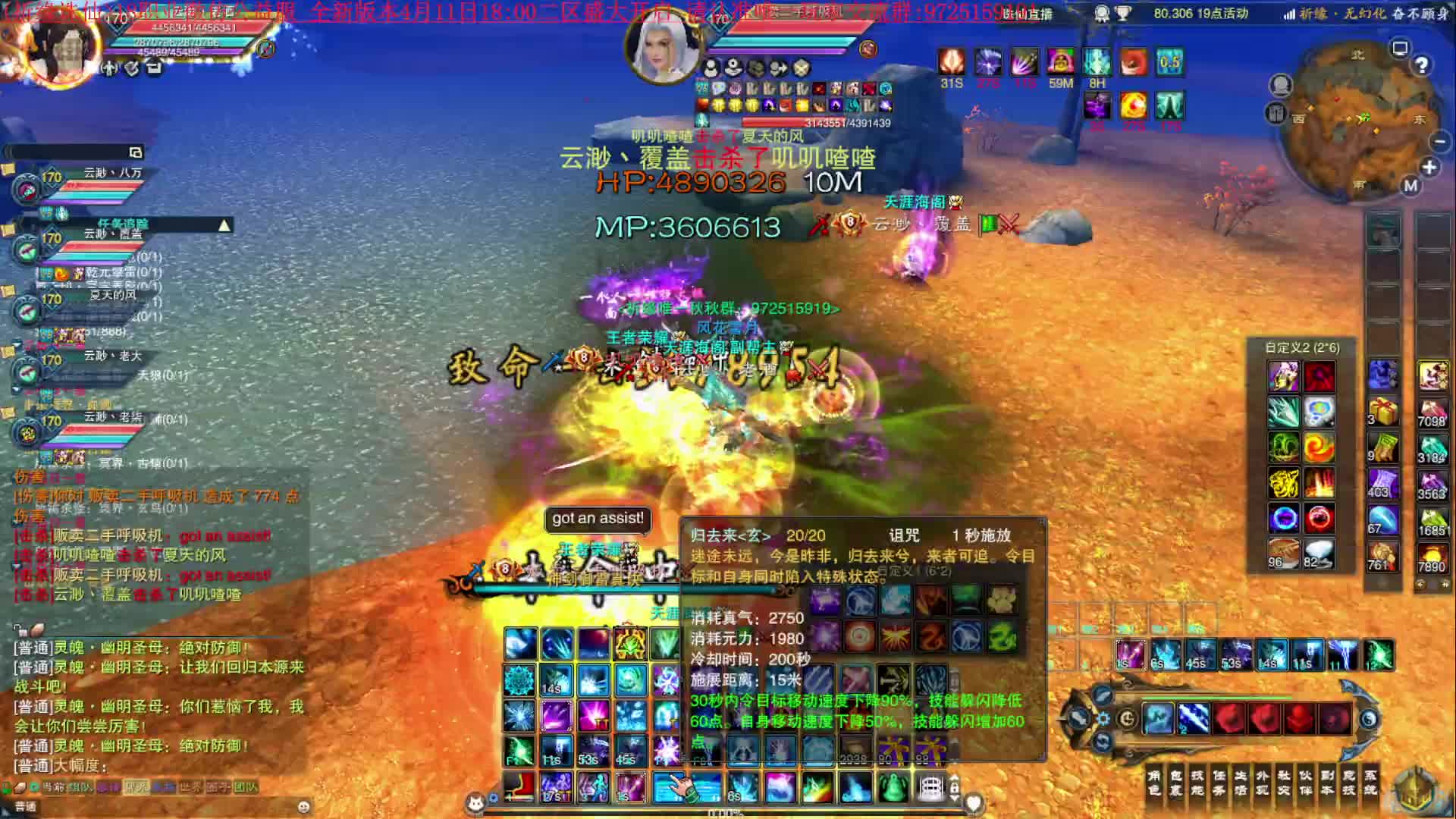 18职业祈缘片段1