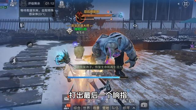 明日之后：人机武士的成长，重温周本万国酒店