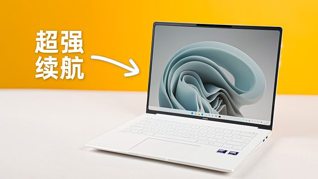 充电不充电性能都一样？续航还这么强！