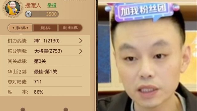 许银川遇到86胜率软件，赶紧溜