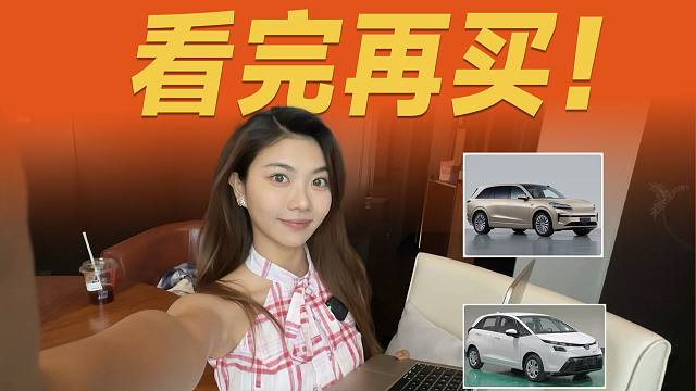 工信部+上海车展，新车看这里就够了！