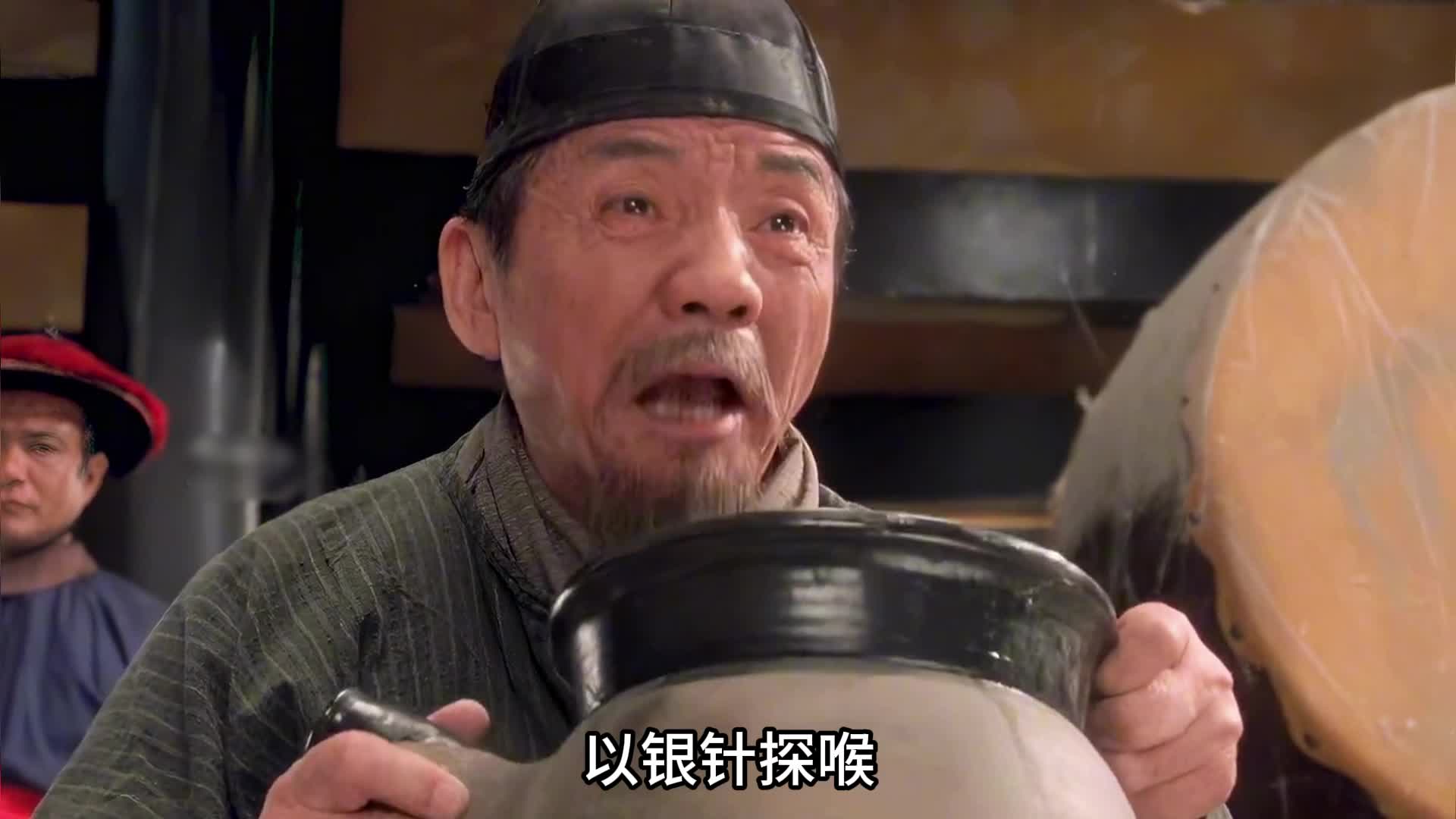 九品芝麻官：包龙星的独白