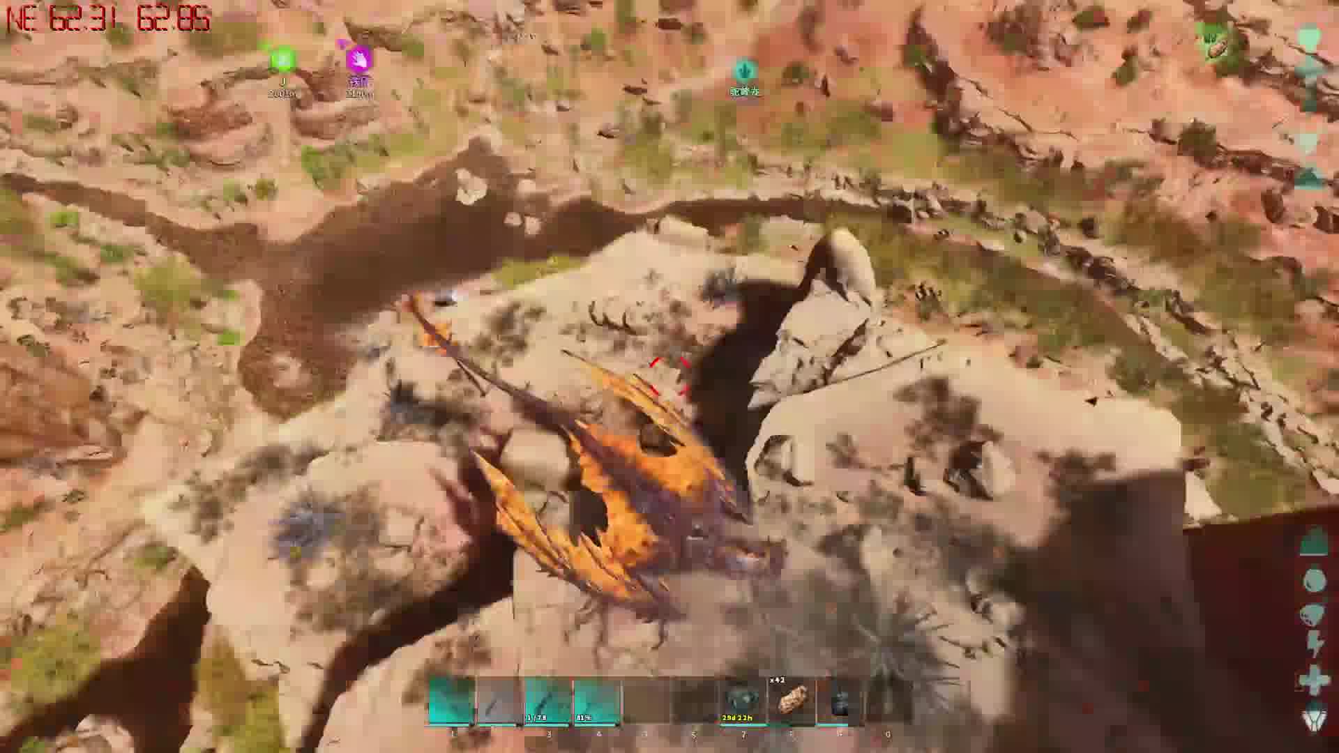 方舟飞升 焦土第15集