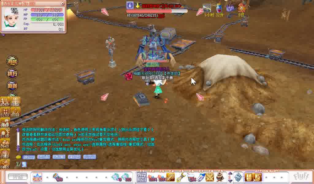 老飞飞108塔罗牌【头目BOSS】超级型电铲卫兵2（达肯1~2）