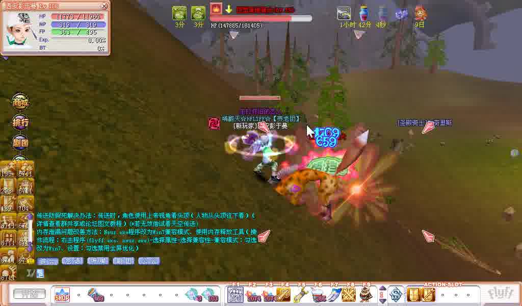 老飞飞108塔罗牌【头目BOSS】巨型高地猎犬（达肯1~2）