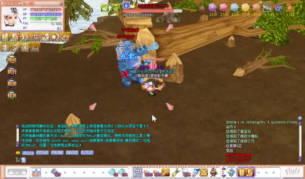 老飞飞108塔罗牌【头目BOSS】老年淘金者（达肯1~2）