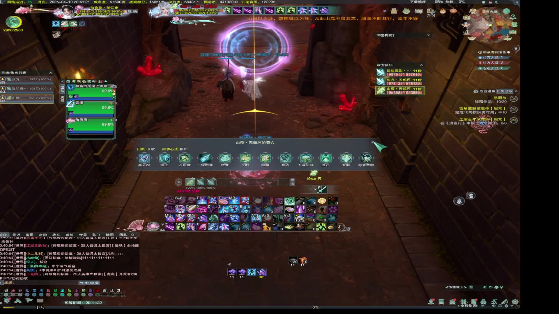 20250419-新赛季第一周12段霸药秀