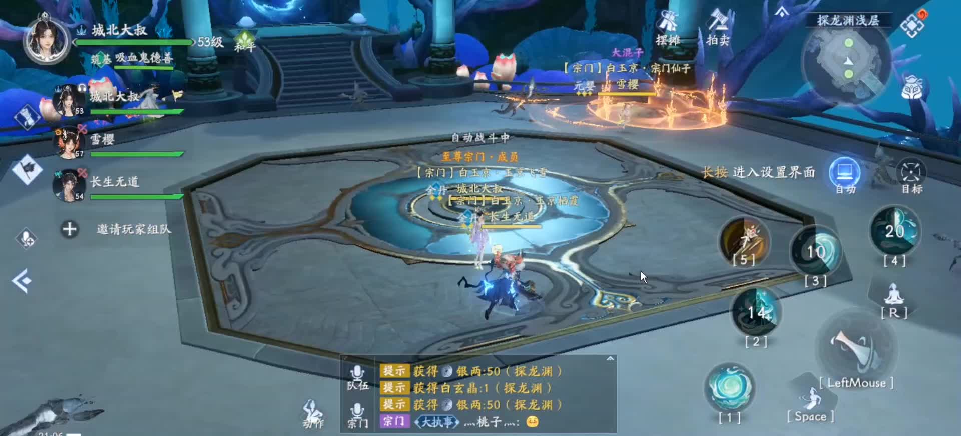 封神再临：探龙渊副本解说（城北大叔）