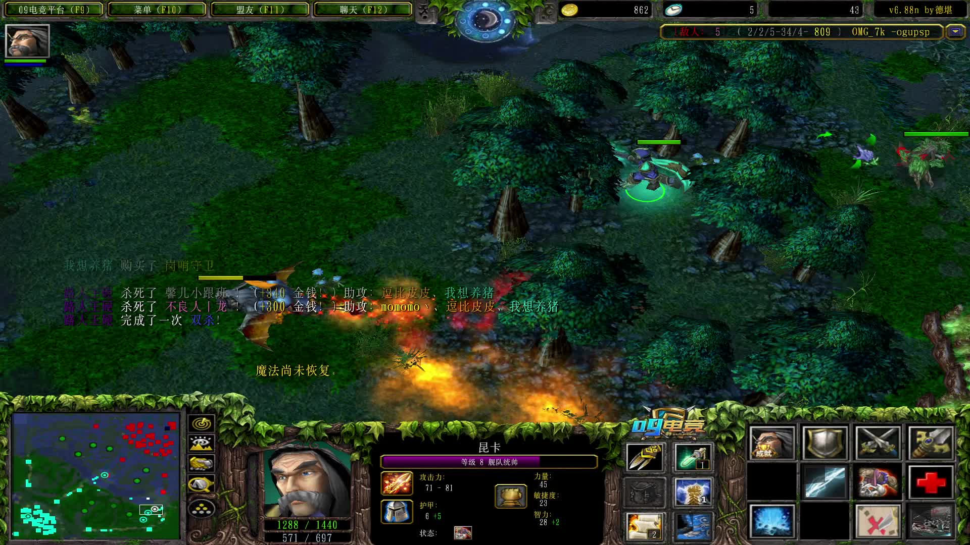 【a8对黑局】暗影波 多重的船长