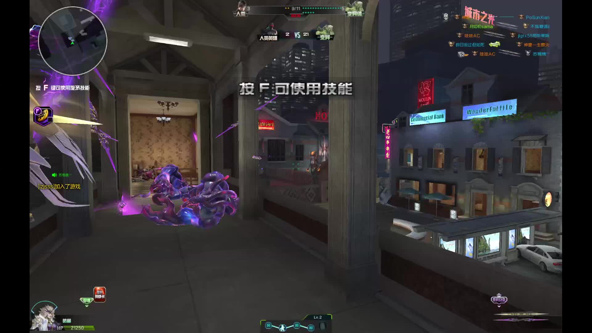 村标马超-片段1