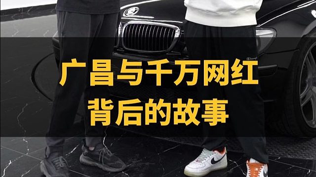 最近千万网红小刚学长被喷！我们也与小刚学长有过合作，看看到底发什么事？