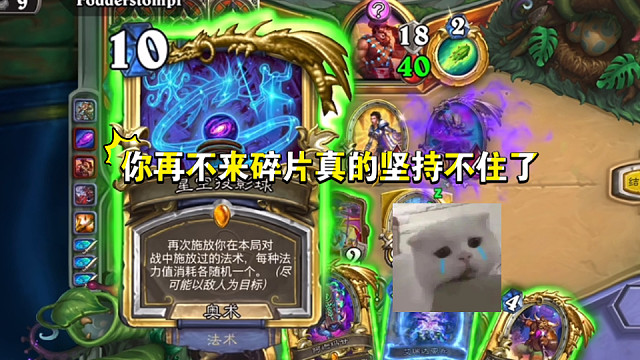 不要小看任务牧的羁绊啊！