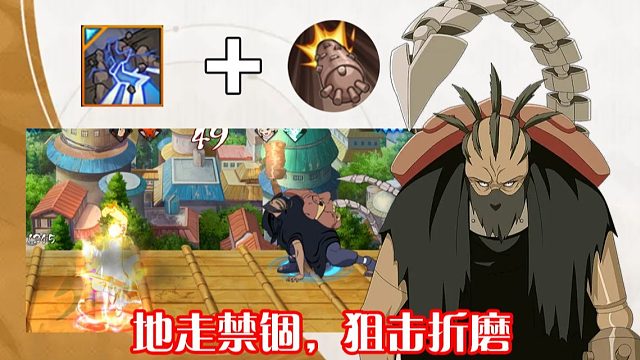 双脚的禁锢固然难受，心灵的折磨更为痛苦