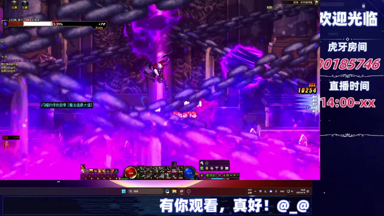 DNF每日，在坚持坚持-片段2