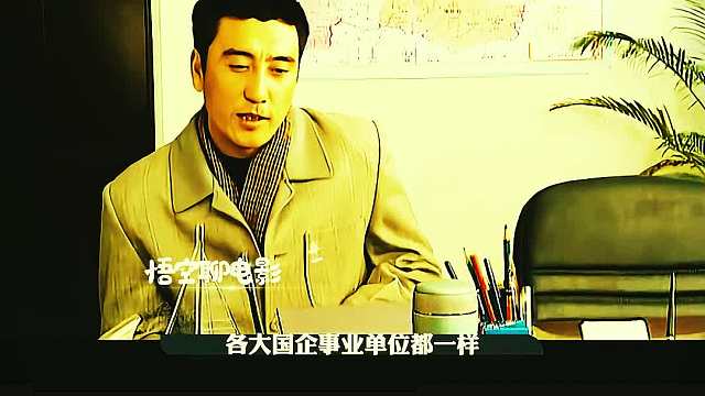 26 如果工作效率都这么高，我们早就掀翻了大漂亮！不信？