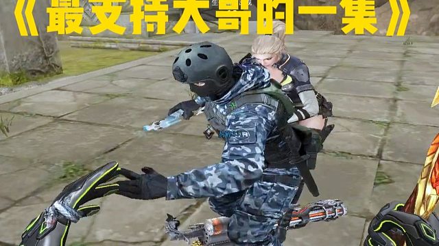 制 裁 赌 路 狗！