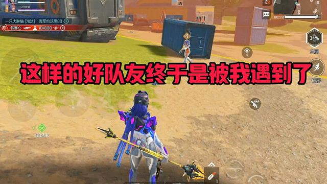 终于被我遇到了