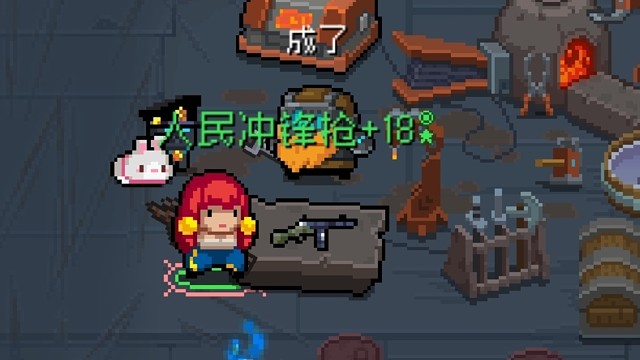 【元气骑士】+18人民冲锋枪 守护神殿实战测试