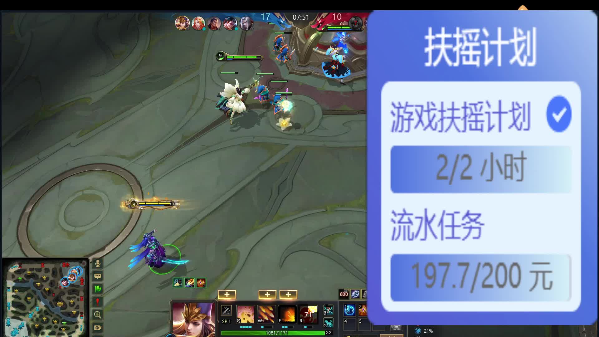 我被封了-片段2