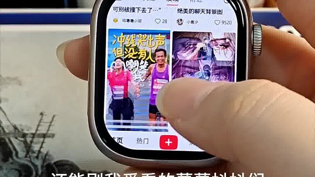 打工人摸鱼的究极进化体？！