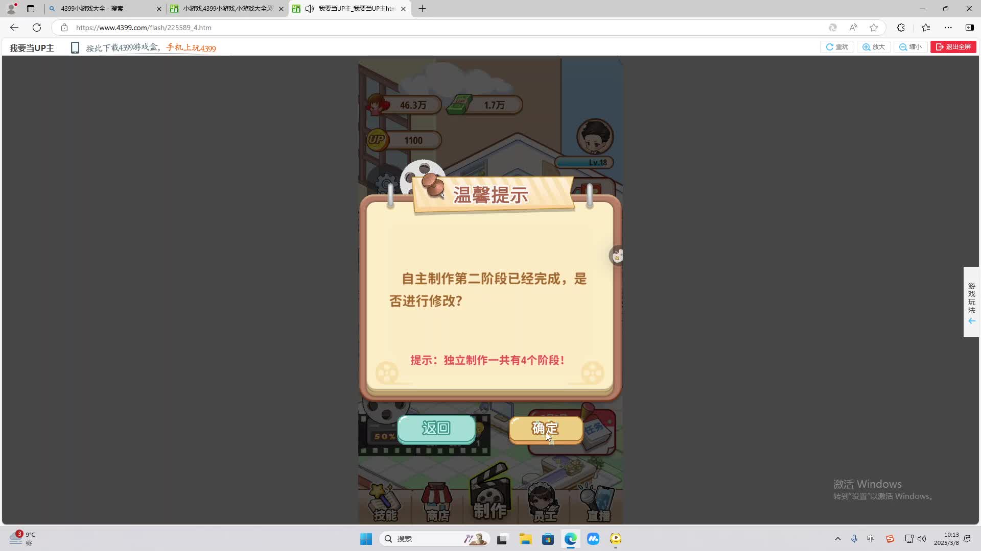 欢迎来到我是一颗小虎牙的直播间-片段1