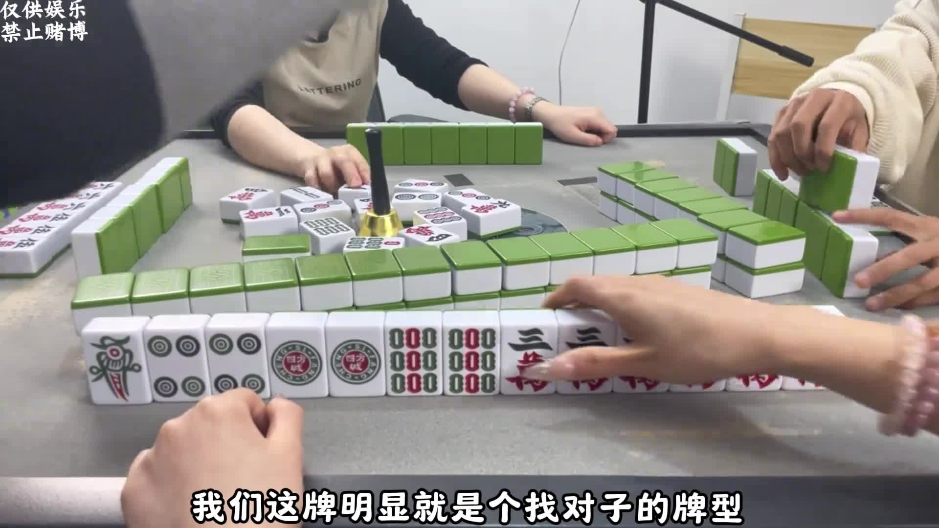 胡牌上天安排的最大咯