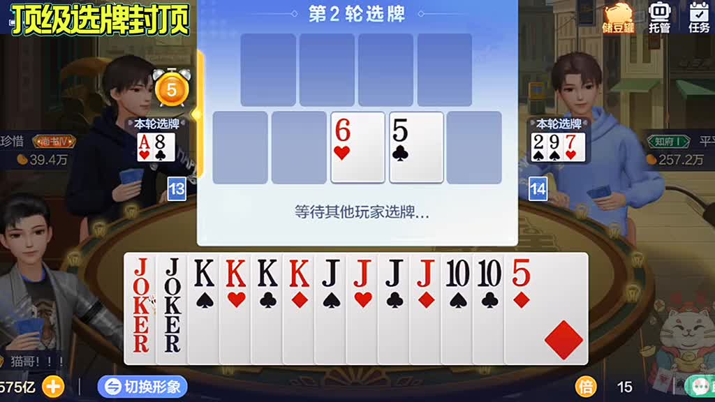 这牌让我选的太明确了。全是炸弹。从头炸到