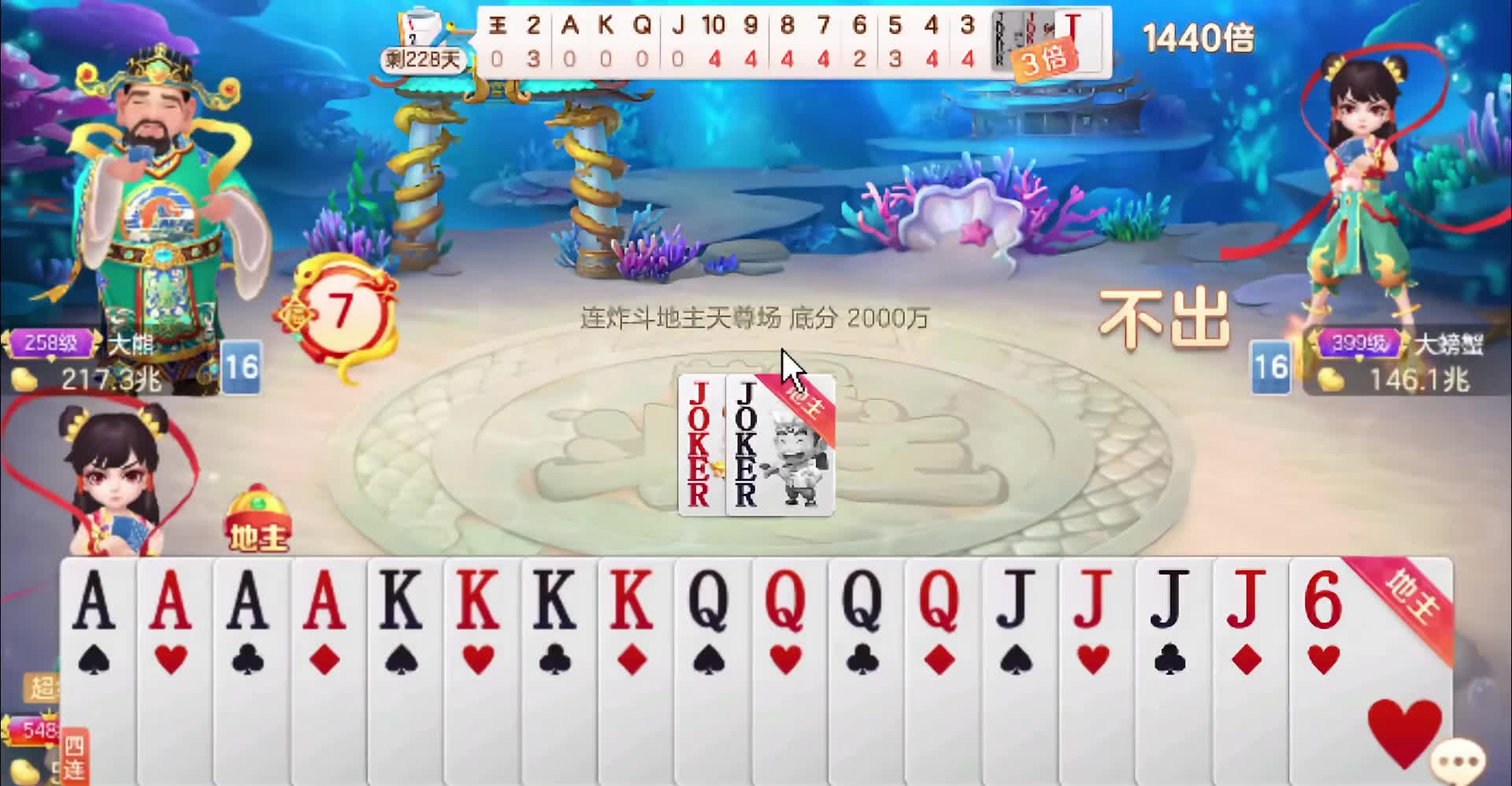 没时间了，哥们赶紧炸