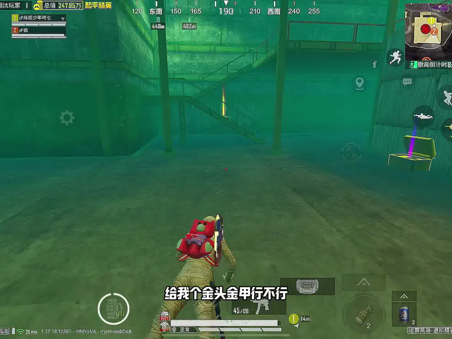 这也太像金光了吧