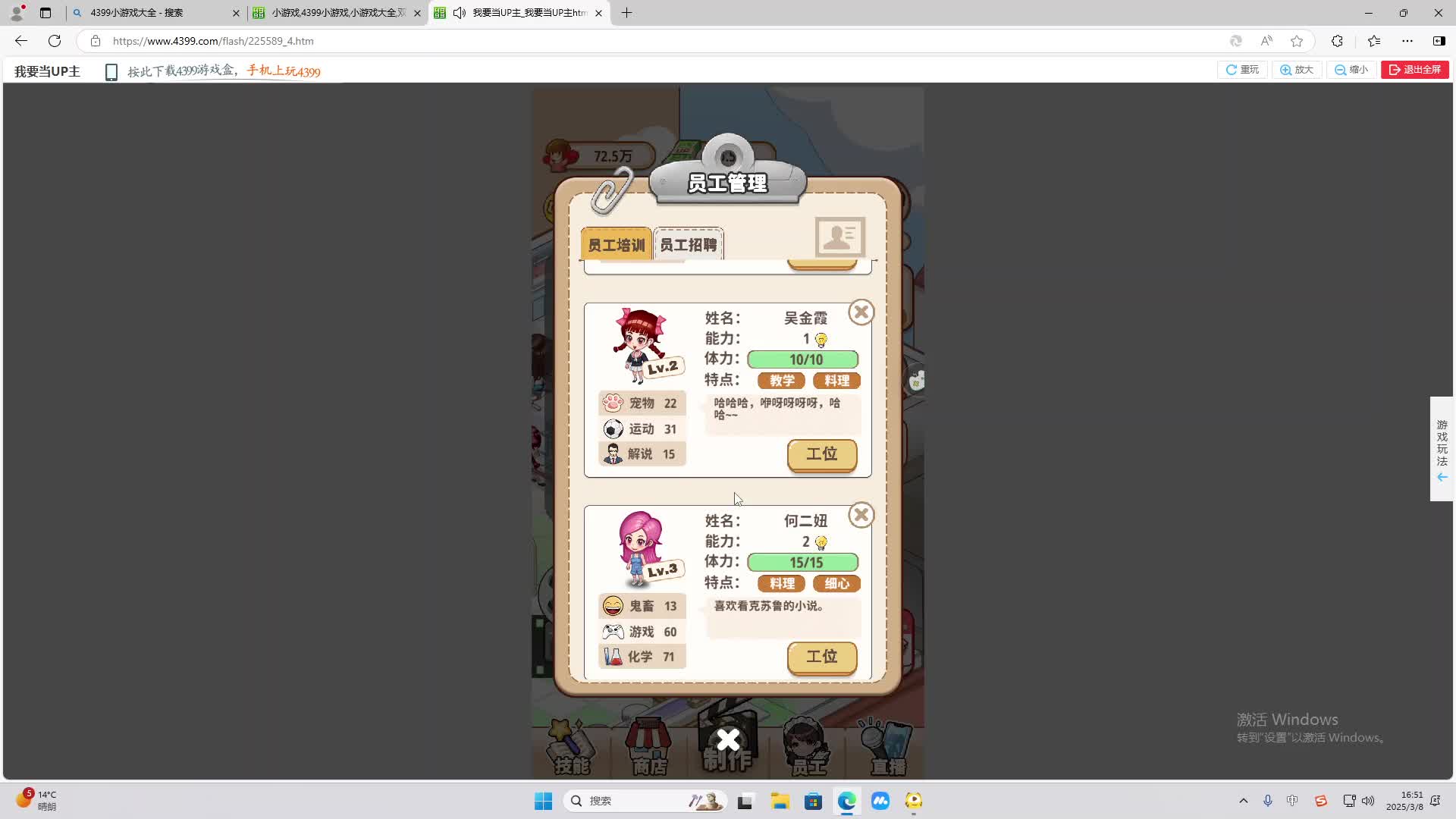 欢迎来到我是一颗小虎牙的直播间-片段1