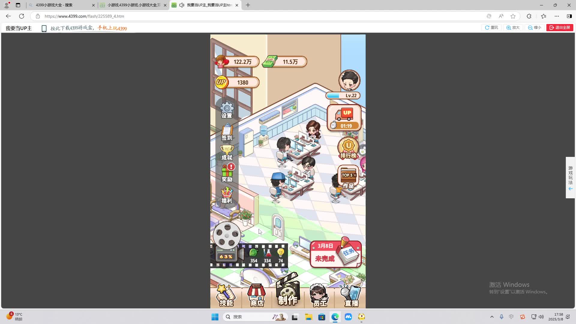 欢迎来到我是一颗小虎牙的直播间-片段2