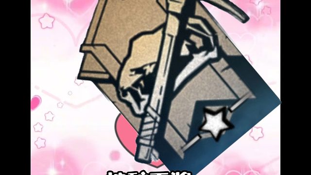 明日之后：挖矿工酱~你喜欢什么？