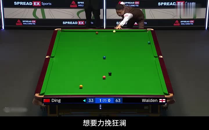 绝境下的丁俊晖怒做九杆斯诺翻盘，沃顿被打的生无可恋 (1)