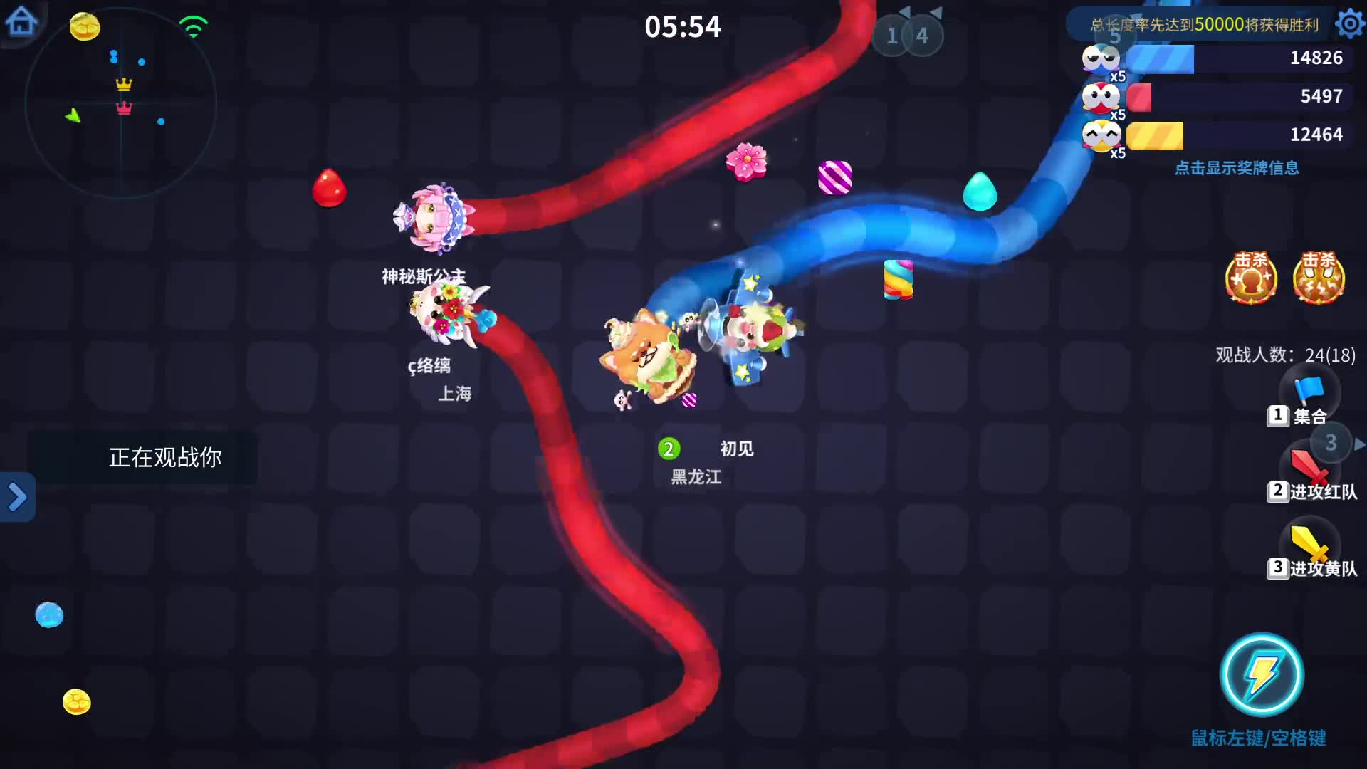 欢迎来到我的直播间-片段1