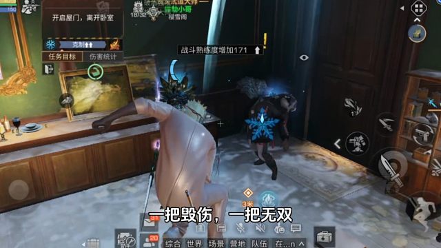 明日之后：人机武士买不起熔岩长刀？不要怀疑我的赚金能力