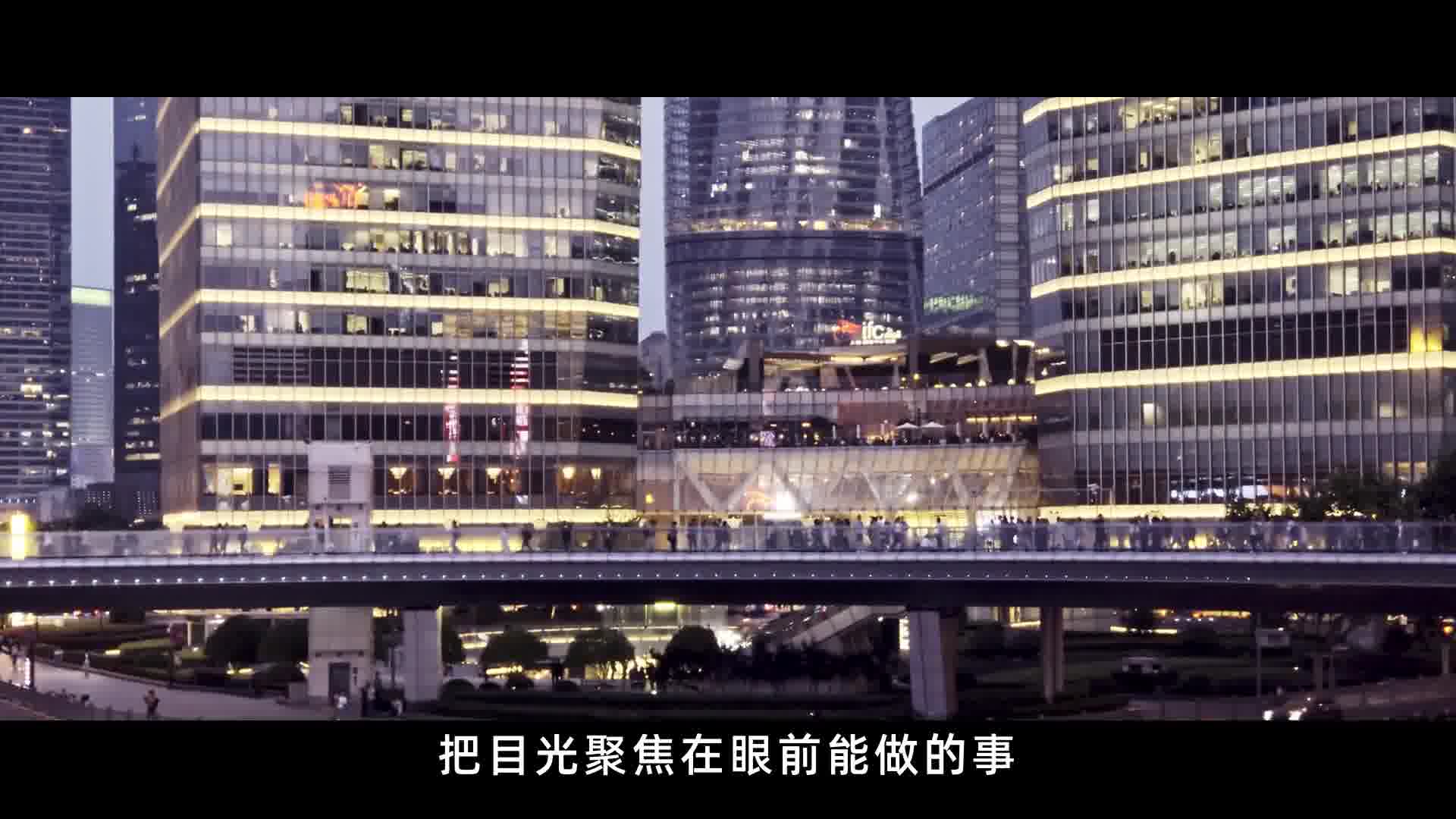 与其焦虑明天不如把握现在