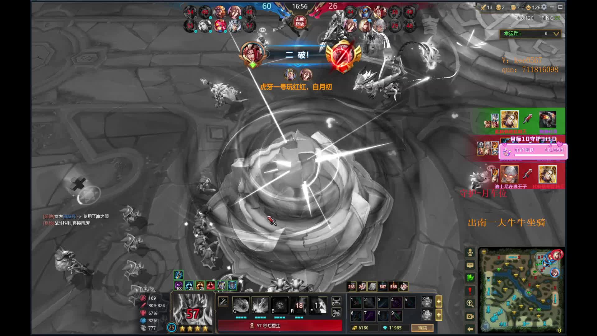 三国第一猛将 疯豹