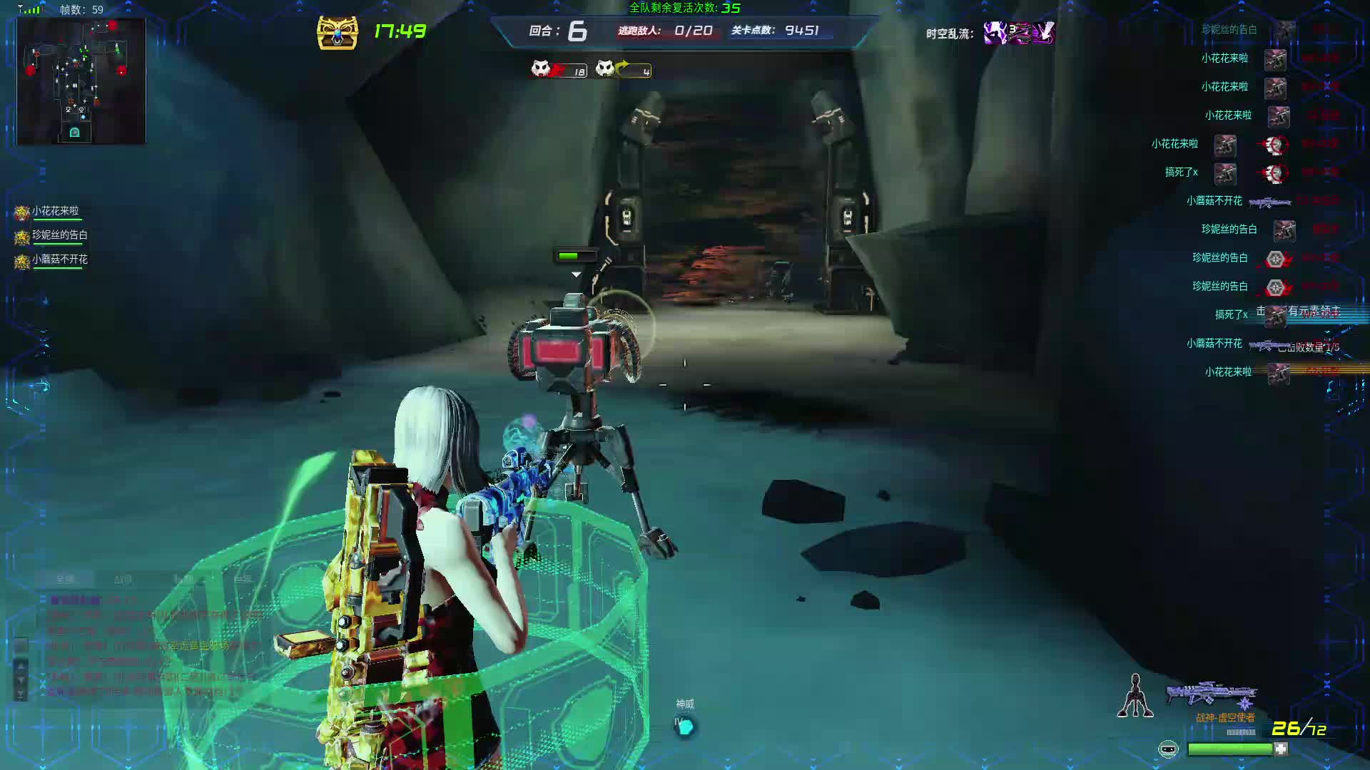 全球使命3新版无限次元40防线极地风云，BOSS带加盾，真恶心。还好了把BOSS打死，完美通关。