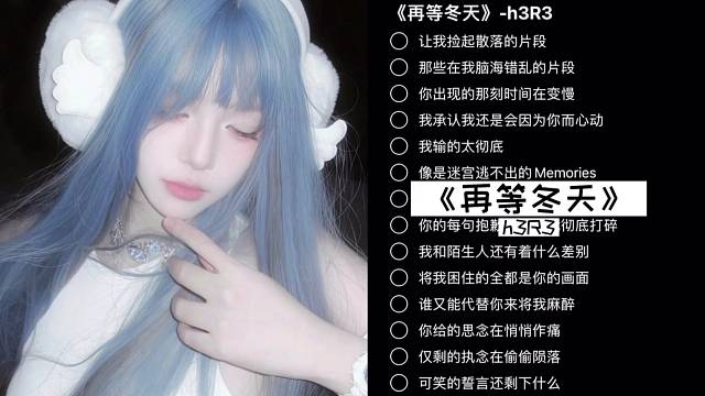 没人教我怎么才能忘记你...