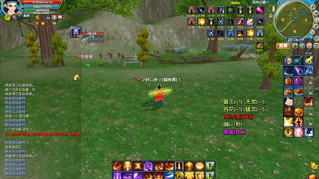 混沌七侠镇之御神