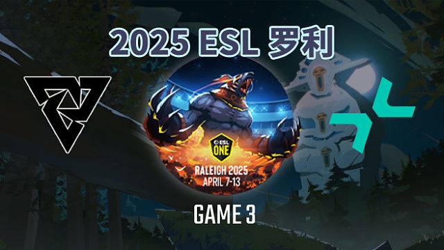Tundra vs PARI-3 ESL罗利淘汰赛