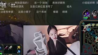 炸姐紅溫了