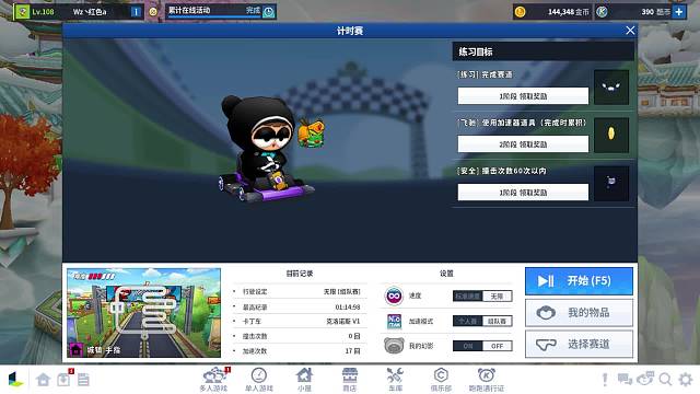 正能量小丁的直播间